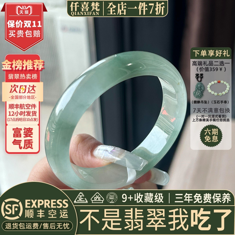 翡翠手镯热卖排行榜前三名