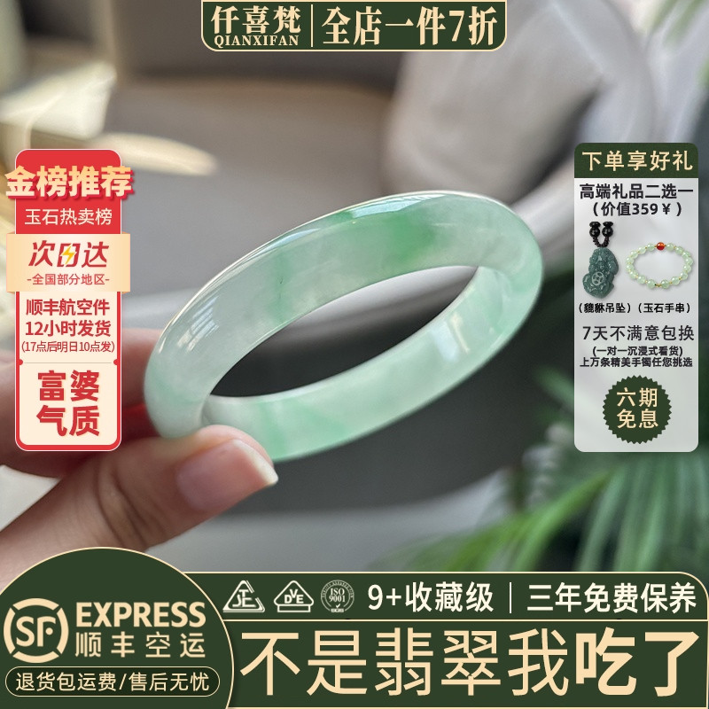 翡翠手镯热卖排行榜前三名