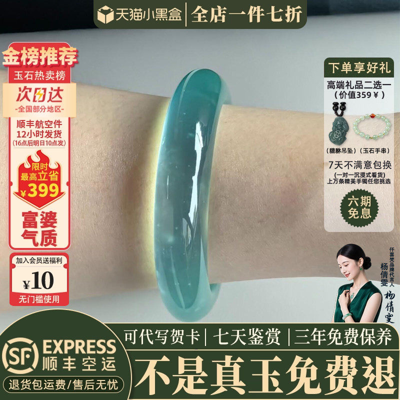 玉手镯热卖排行榜前三名
