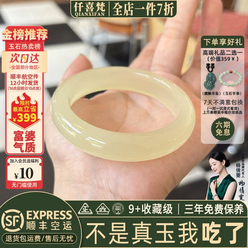 仟喜梵“桂魄初生”和田青白玉平替玉手镯子女款阿富汗真玉美人镯