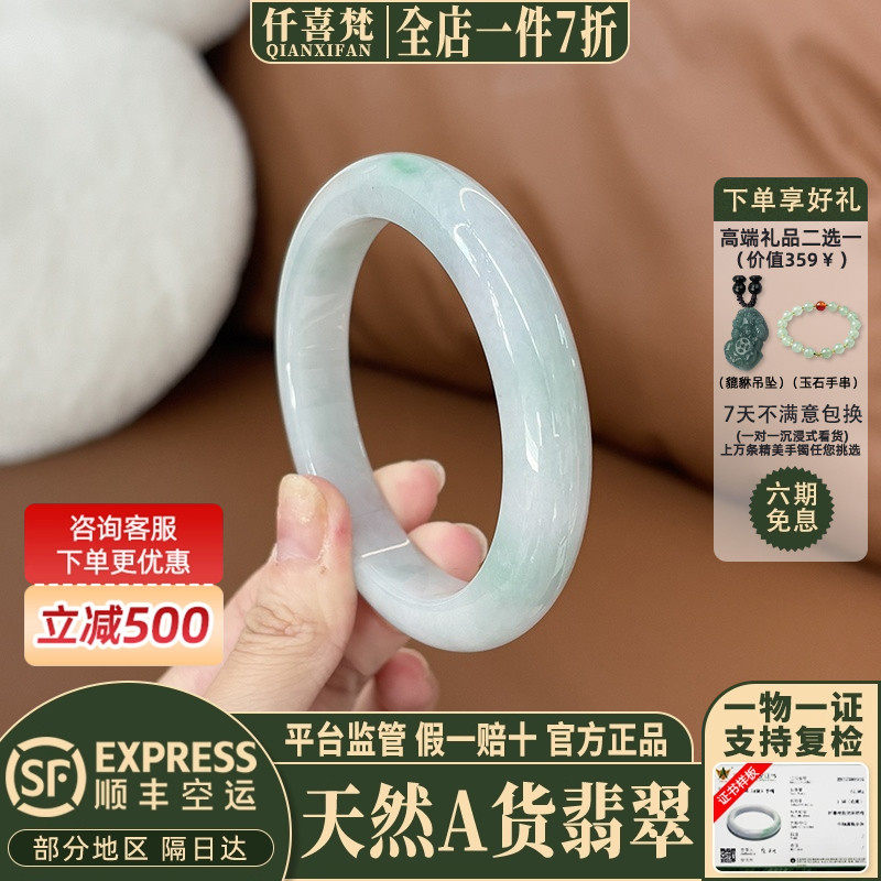 翡翠手镯热卖排行榜前三名