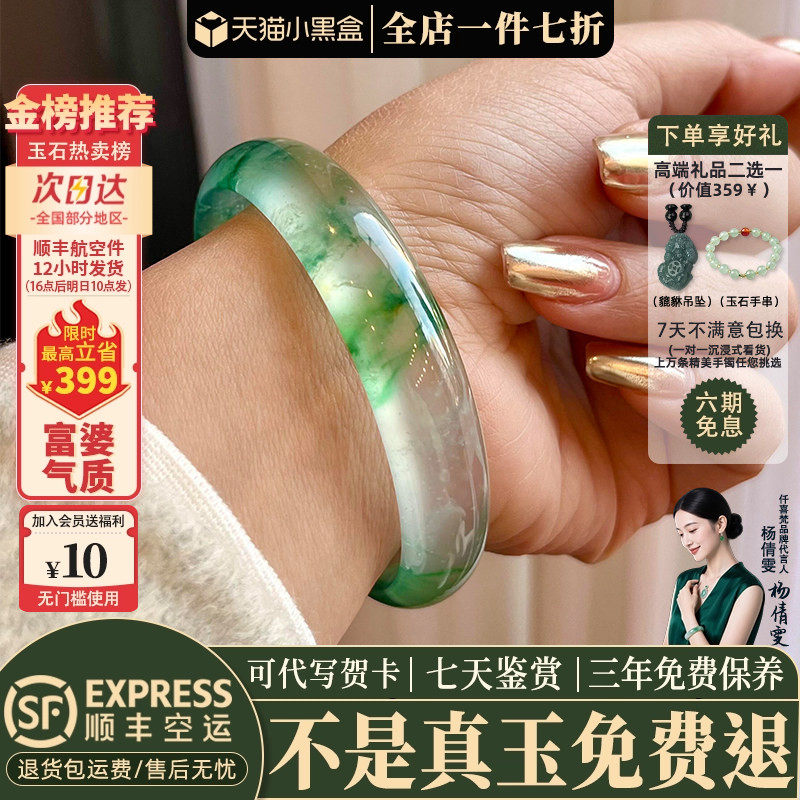 玉手镯热卖排行榜前三名