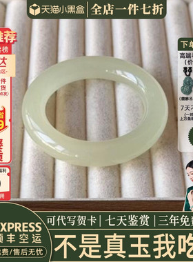 近3小时已售100+件热卖玉手镯