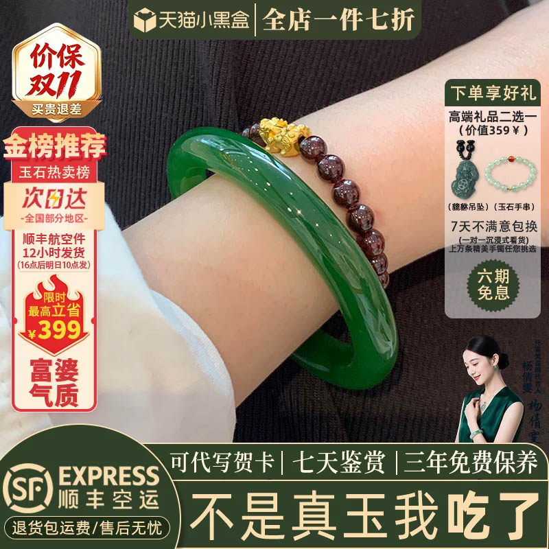 玉手镯热卖排行榜前三名