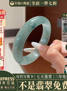 翡翠手镯热卖排行榜前三名