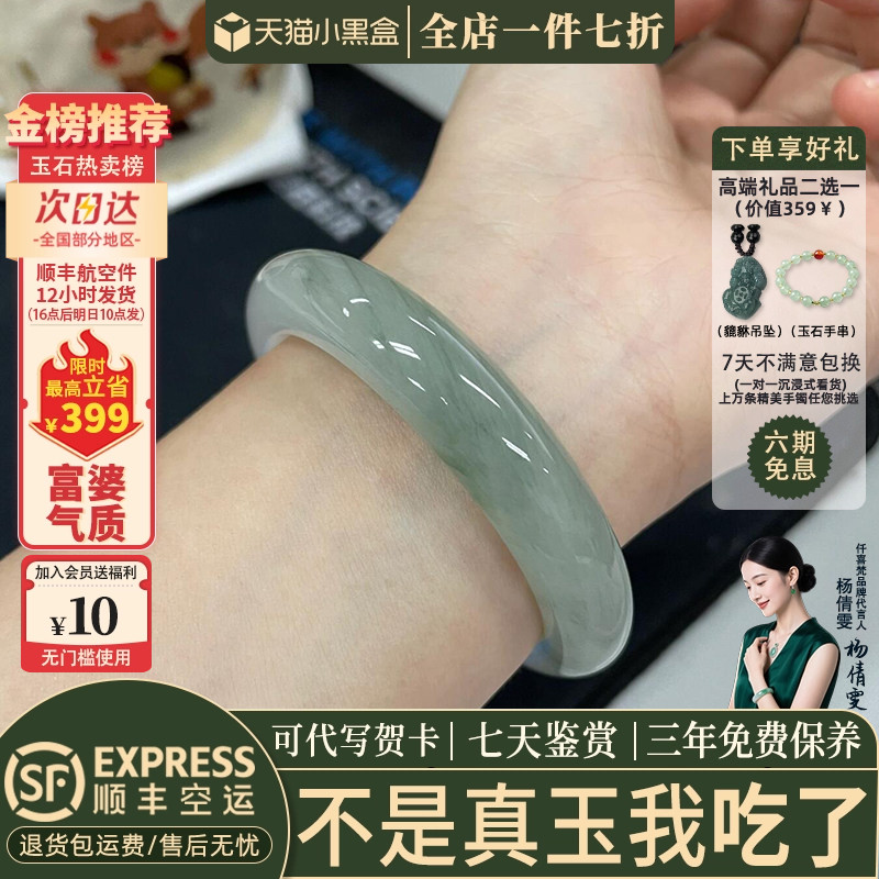玉手镯热卖排行榜前三名