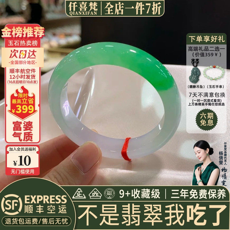 翡翠手镯热卖排行榜前三名