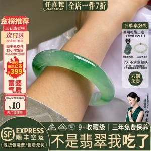 翡翠手镯热卖排行榜前三名