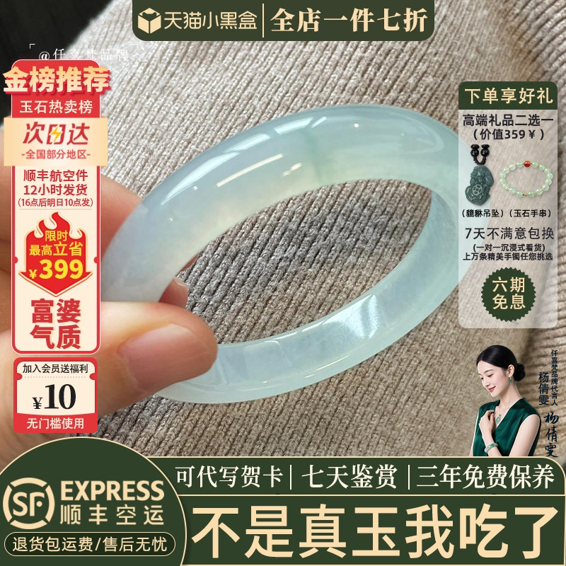 玉手镯热卖排行榜前三名