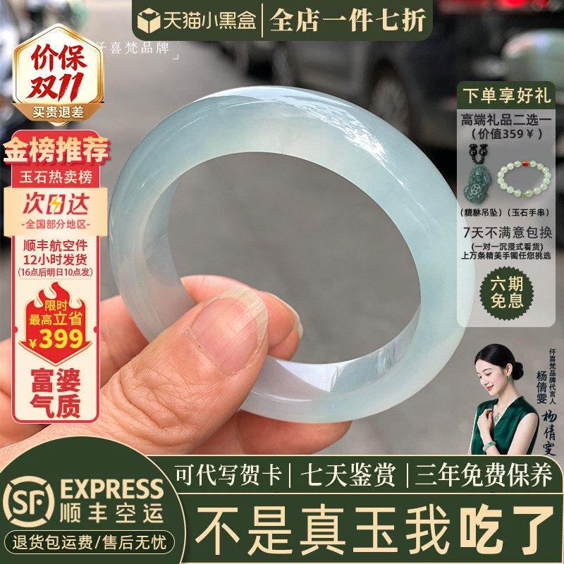 玉手镯热卖排行榜前三名