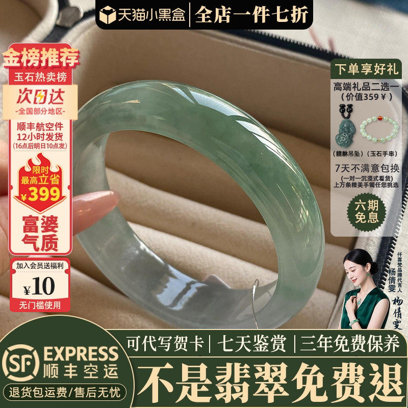 仟喜梵