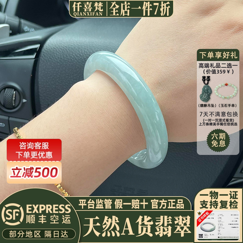 翡翠手镯热卖排行榜前三名