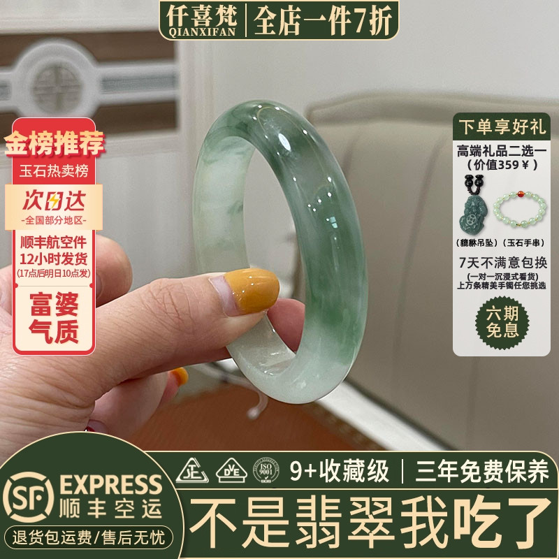 翡翠手镯热卖排行榜前三名