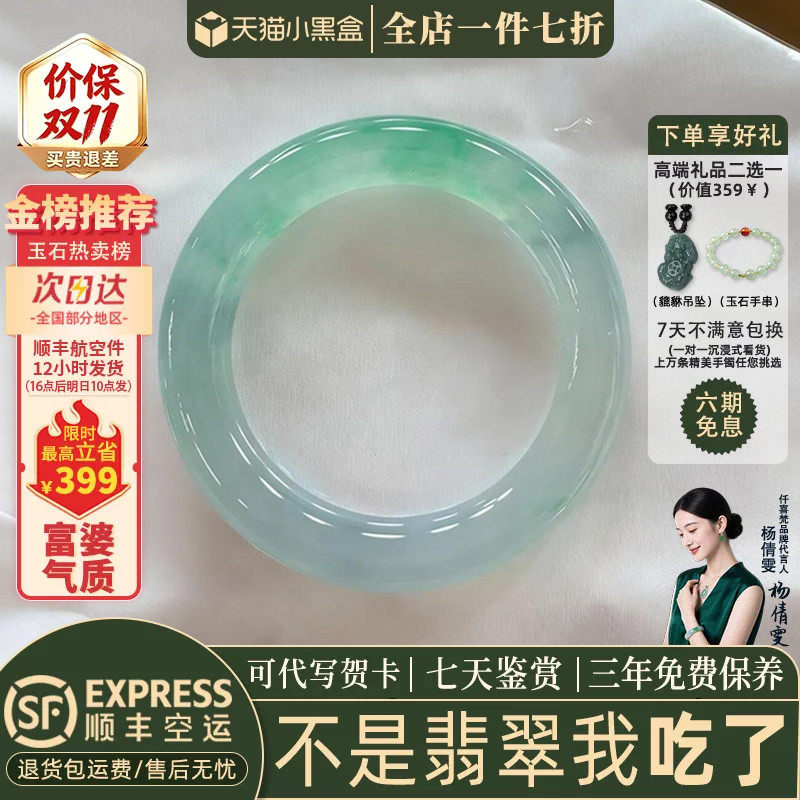 仟喜梵