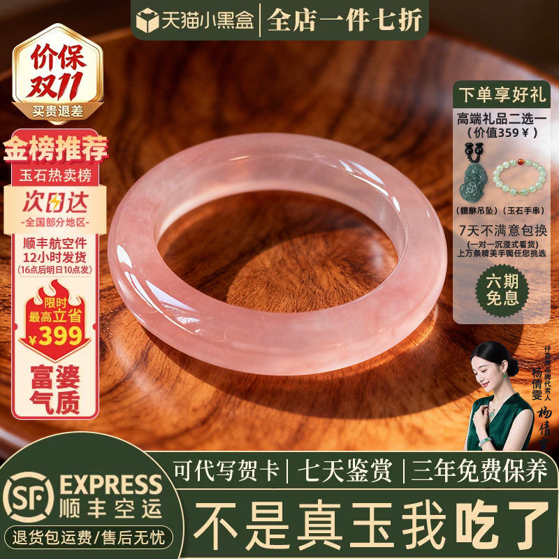 玉手镯热卖排行榜前三名