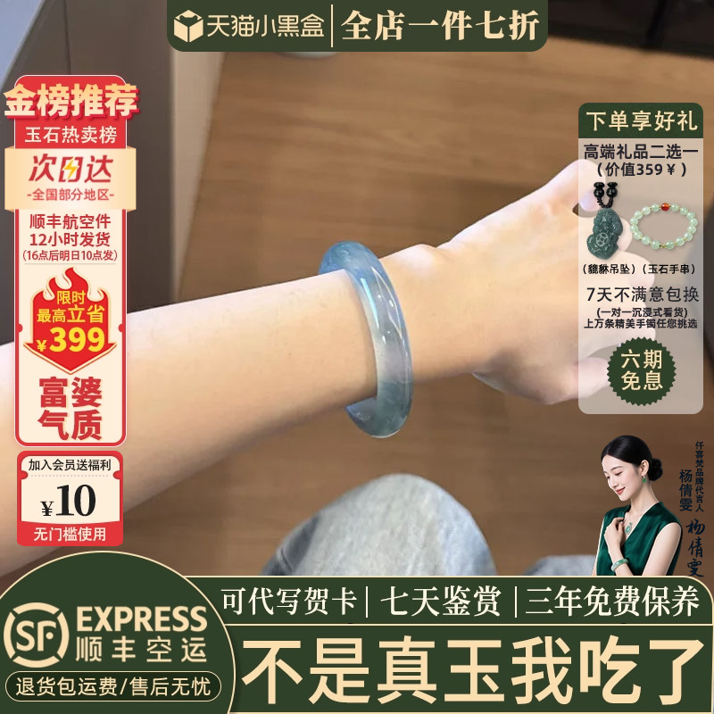 玉手镯热卖排行榜前三名
