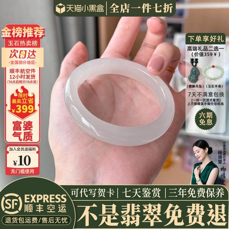 翡翠手镯热卖排行榜前三名
