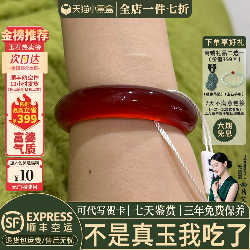 玉手镯热卖排行榜前三名