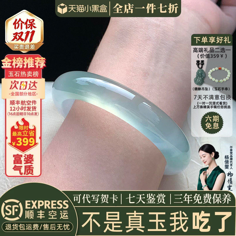 玉手镯热卖排行榜前三名