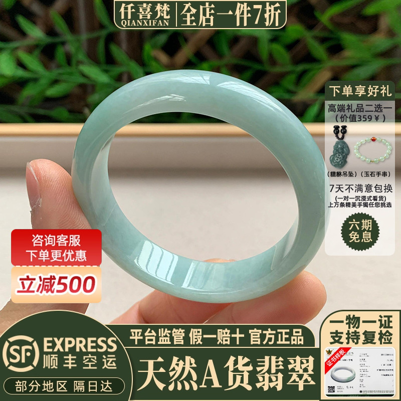 翡翠手镯热卖排行榜前三名