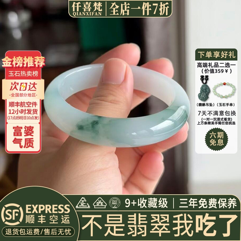 翡翠手镯热卖排行榜前三名