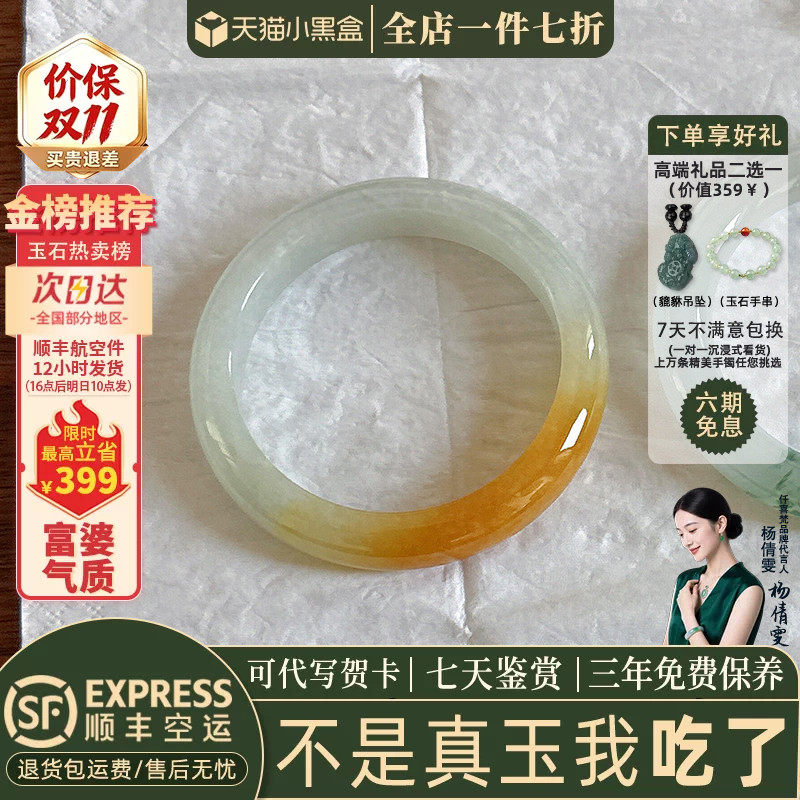 玉手镯热卖排行榜前三名