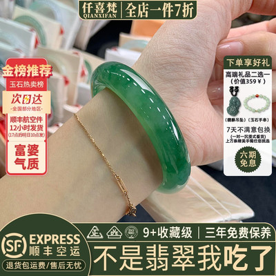 翡翠手镯热卖排行榜前三名