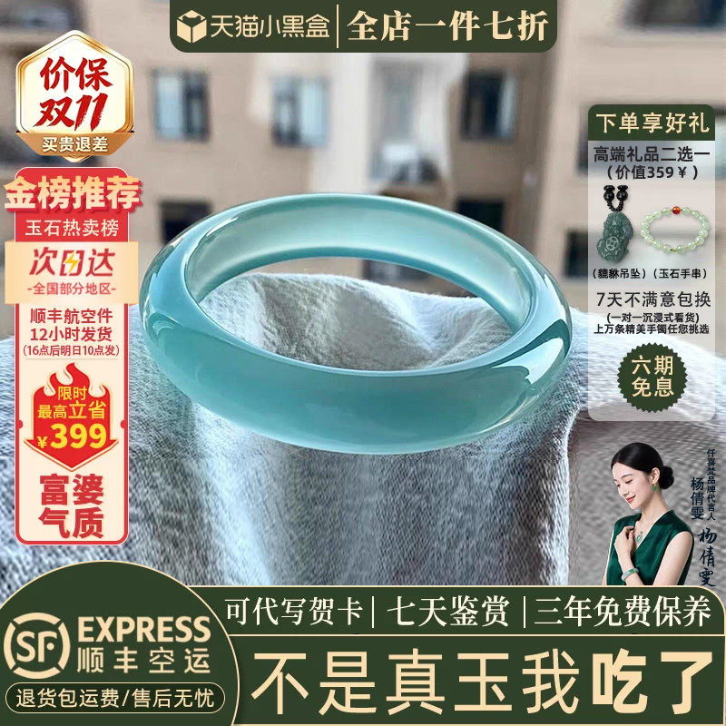 玉手镯热卖排行榜前三名