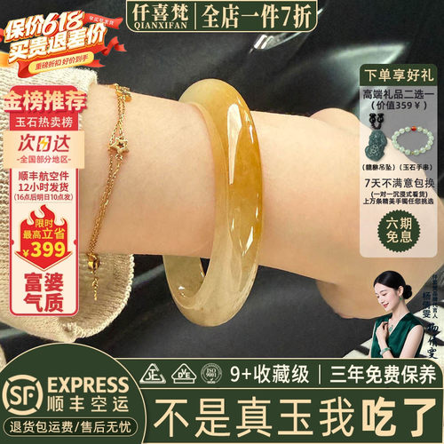 玉手镯热销榜单前三名