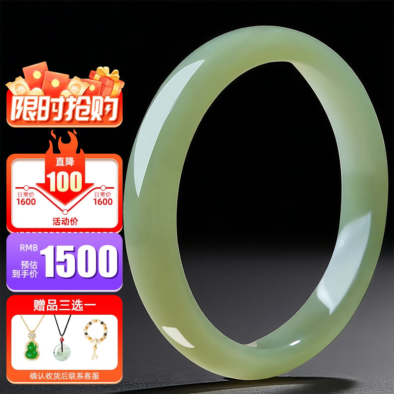 玉手镯热卖排行榜前三名