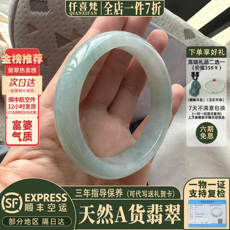 翡翠手镯热卖排行榜前三名