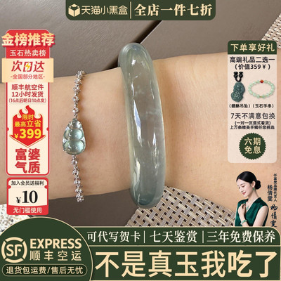 玉手镯热卖排行榜前三名