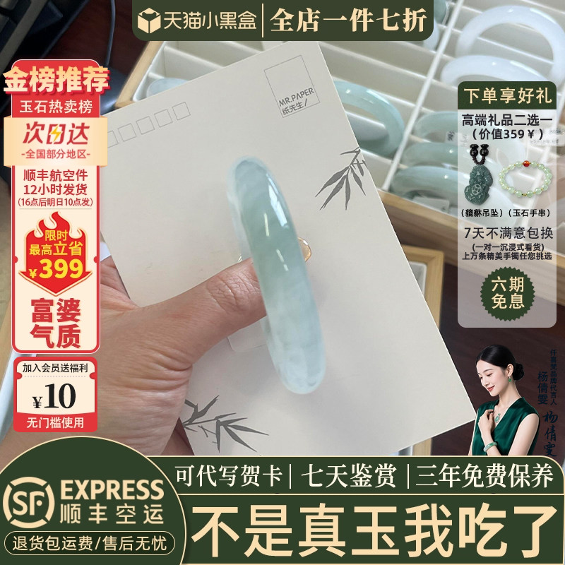 玉手镯热卖排行榜前三名