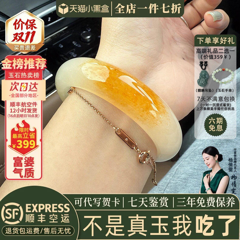 玉手镯热卖排行榜前三名