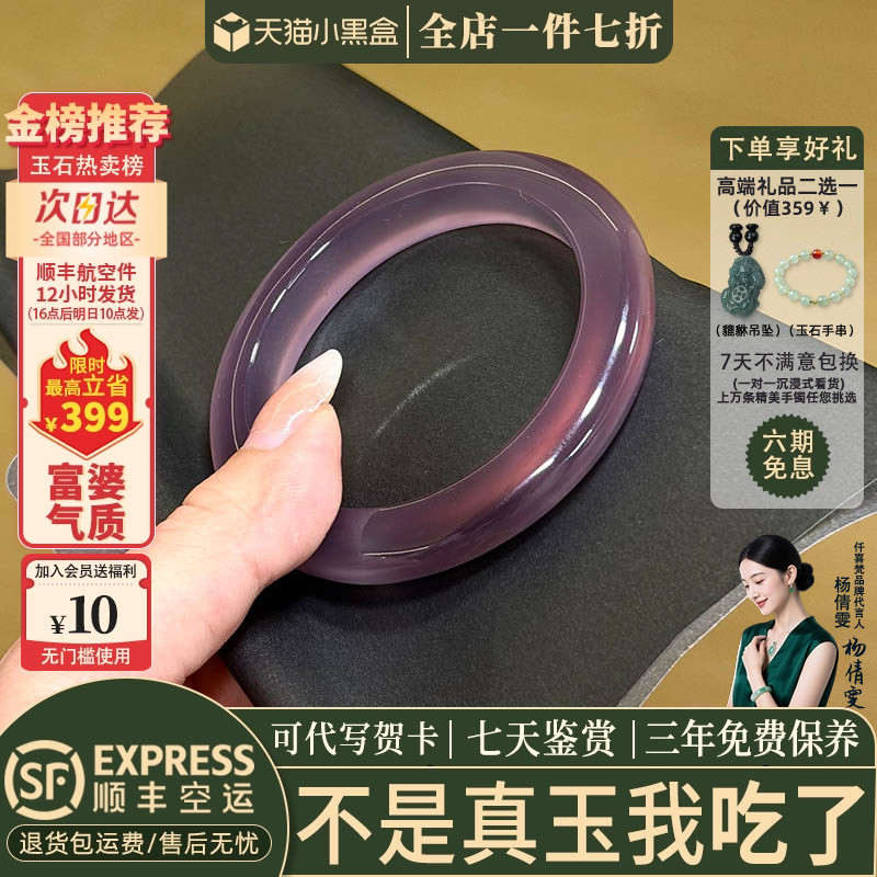 玉手镯热卖排行榜前三名
