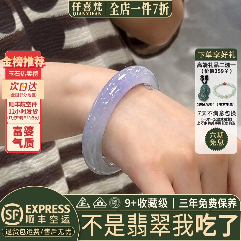 翡翠手镯热卖排行榜前三名
