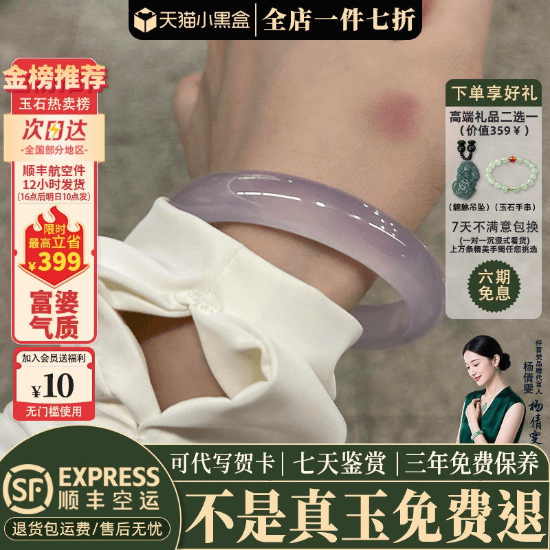 玉手镯热卖排行榜前三名
