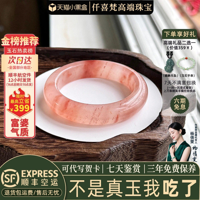 玉手镯热卖排行榜前三名