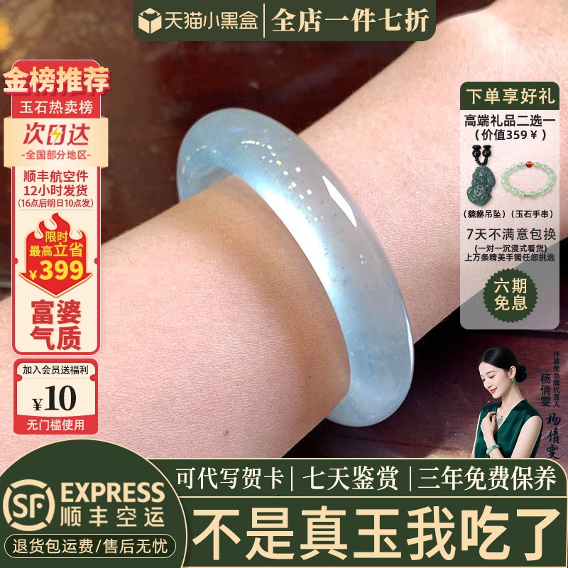 玉手镯热卖排行榜前三名