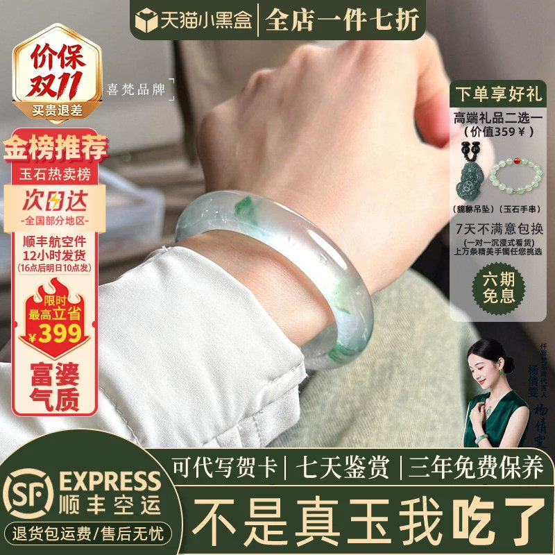 玉手镯热卖排行榜前三名