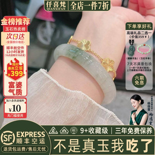 仟喜梵“霜天晓月”高端翡翠平替天山翠玉手镯女款冰种飘花真玉镯