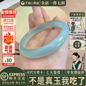 玉手镯热卖排行榜前三名