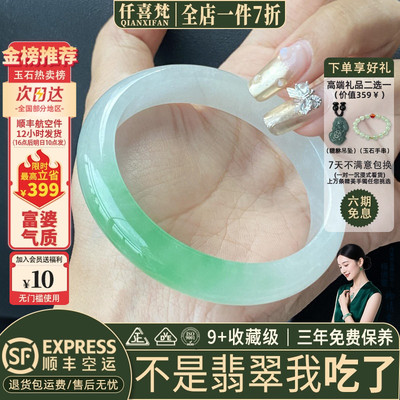 翡翠手镯热卖排行榜前三名