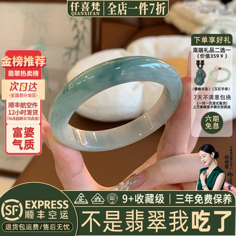 翡翠手镯热卖排行榜前三名