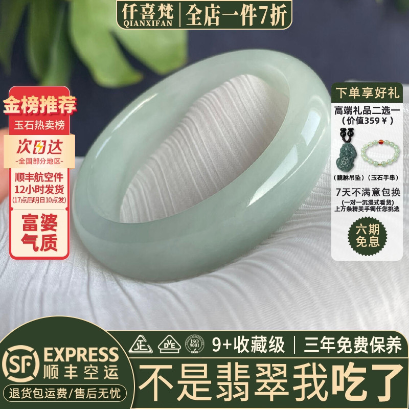 翡翠手镯热卖排行榜前三名