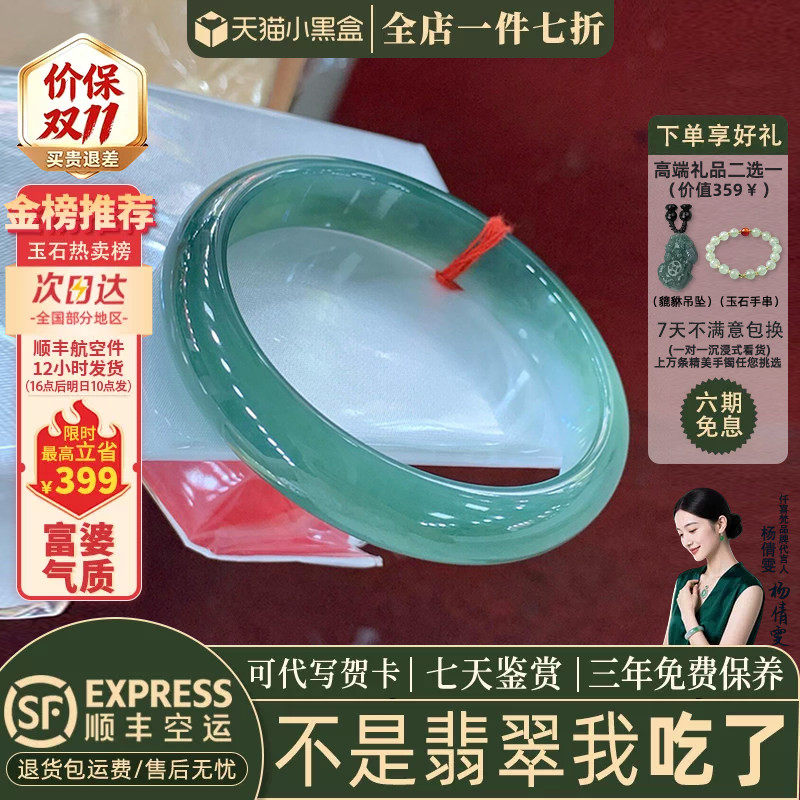 仟喜梵