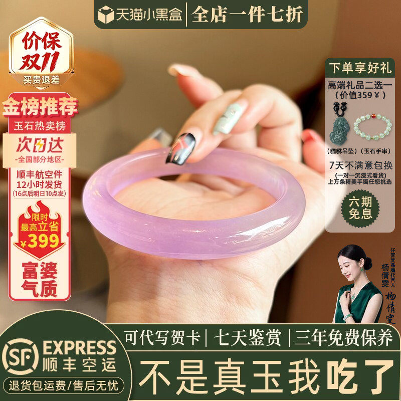 玉手镯热卖排行榜前三名