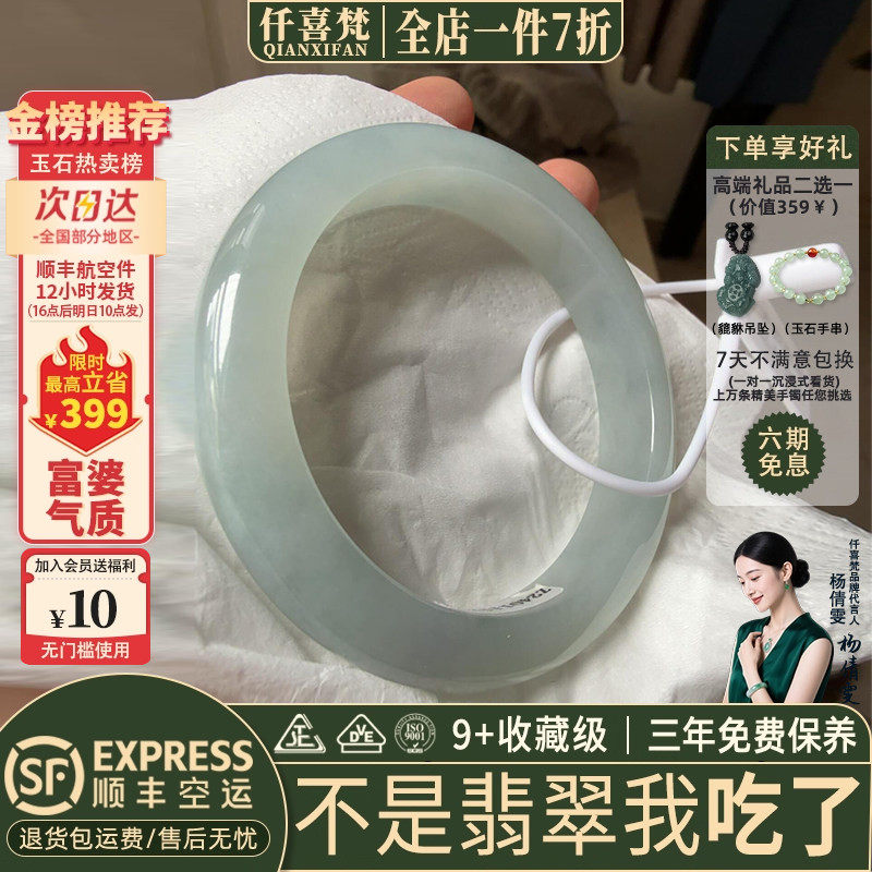 翡翠手镯热卖排行榜前三名