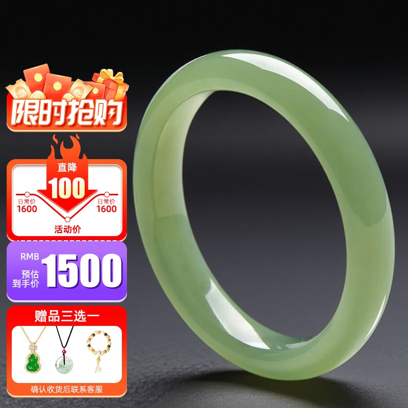 玉手镯热卖排行榜前三名