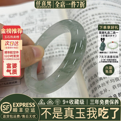 玉手镯热卖排行榜前三名